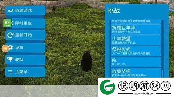 山羊模拟器全山羊解锁秘籍-打造你的山羊军团