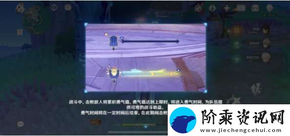 原神星轨王国的试炼其一怎么过-原神星轨王国的试炼其一攻略