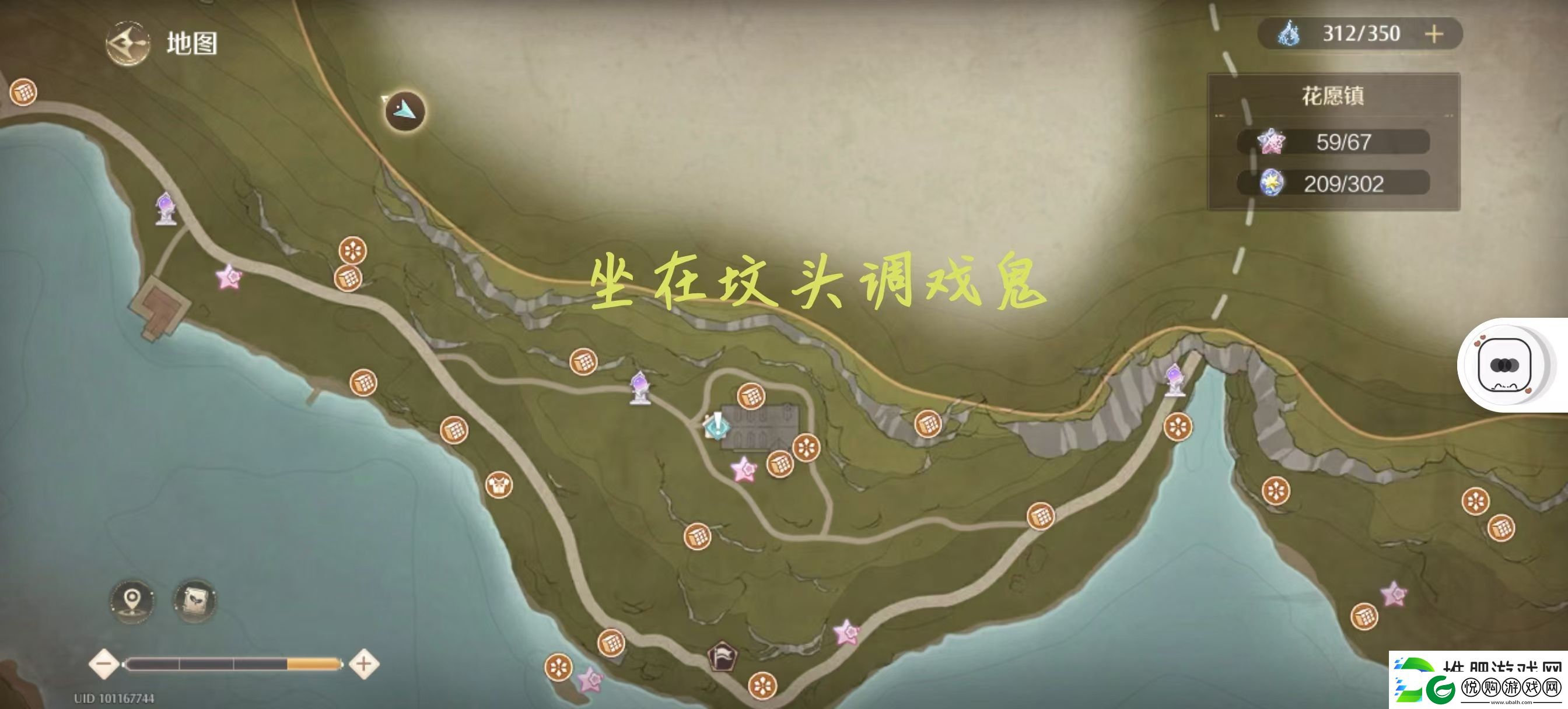 无限暖暖花愿镇地图宝箱/灵感露珠/设计图宝箱位置攻略