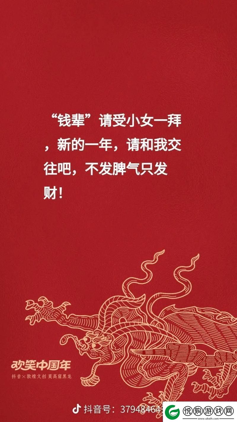 岁岁常欢愉