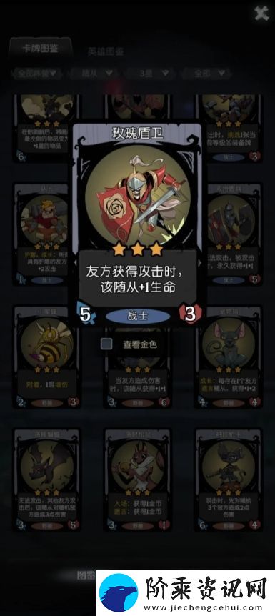 月圆之夜地灵监工怎么样