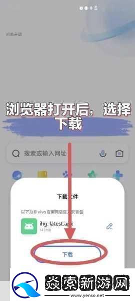 国外黄冈站推广软件-1.-在国外市场推广黄冈站-助你轻松拓展业务
