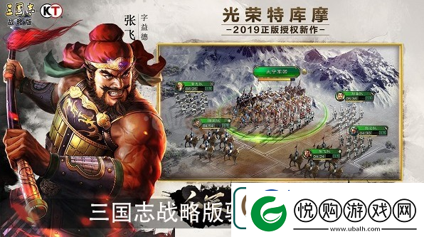 三国志战略版长蛇阵效果解析：如何运用长蛇阵制胜战场