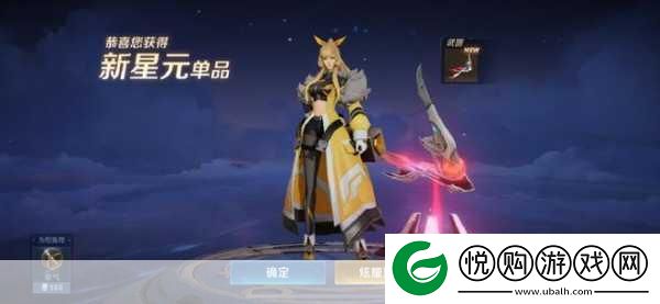 王者荣耀伽罗橙胜无界星元皮肤全攻略