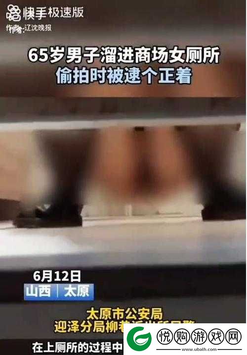 大神厕拍近距离