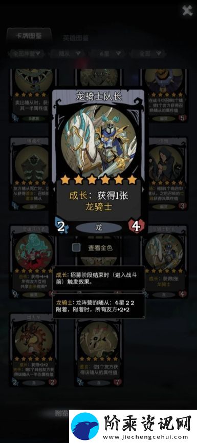 月圆之夜地灵监工怎么样