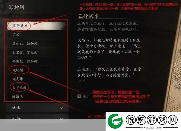 超脑神探怀旧岁月五全攻略
