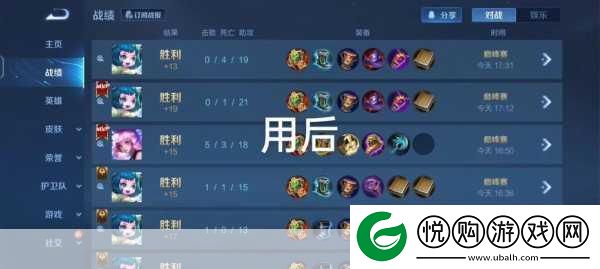 蔡文姬在侧