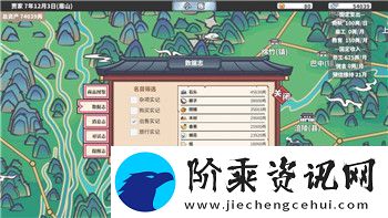 战国无双5坚城演武攻略：如何有效攻略战国无双5坚城演武关卡-提升战力与策略技巧