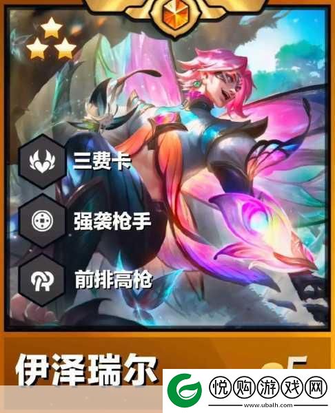 LOL手游EZ