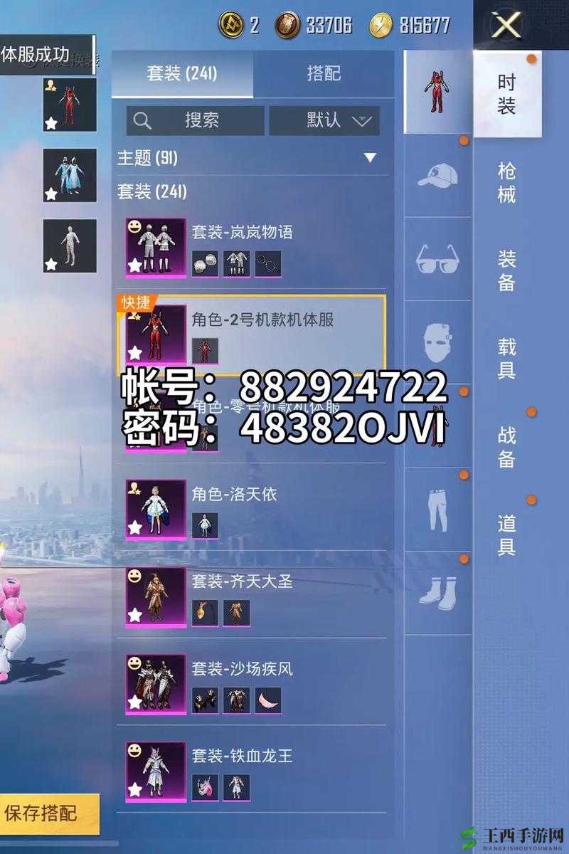 和平精英快乐球球获取攻略：解锁独家技巧获取专属道具