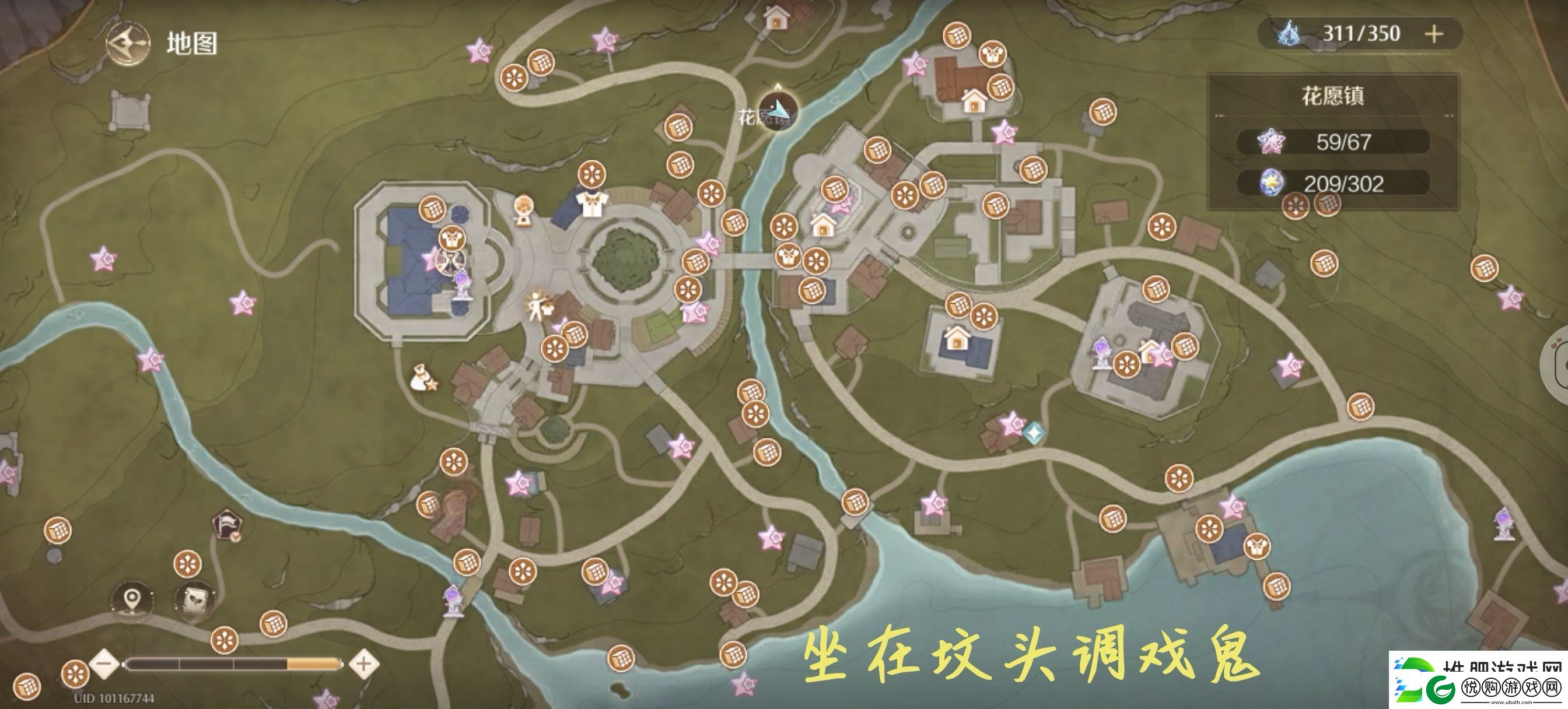 无限暖暖花愿镇地图宝箱/灵感露珠/设计图宝箱位置攻略