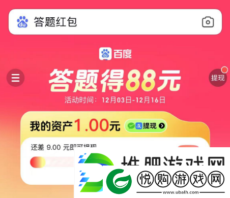 答题红包怎么玩