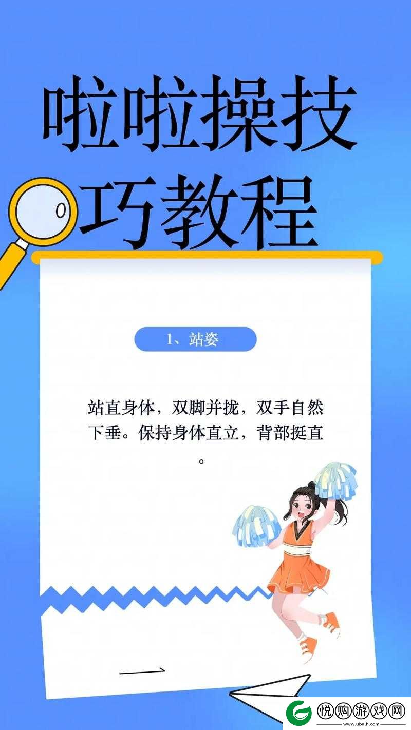 百合做运动视频教程站：提供专业全面的运动指导