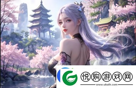 年轻漂亮的岳母在伦理家庭中的角色与影响力分析：探讨如何平衡家庭责任与个人生活