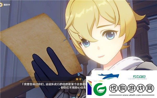原神米卡圣遗物推荐