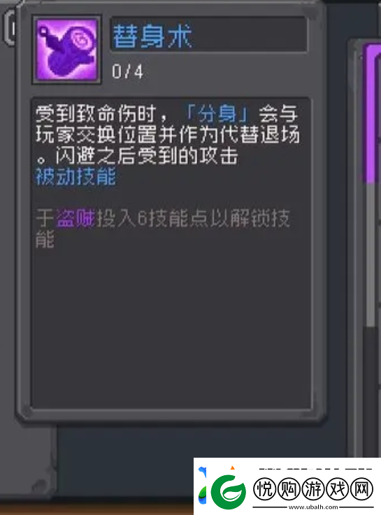 元气骑士前传忍者强度怎么样