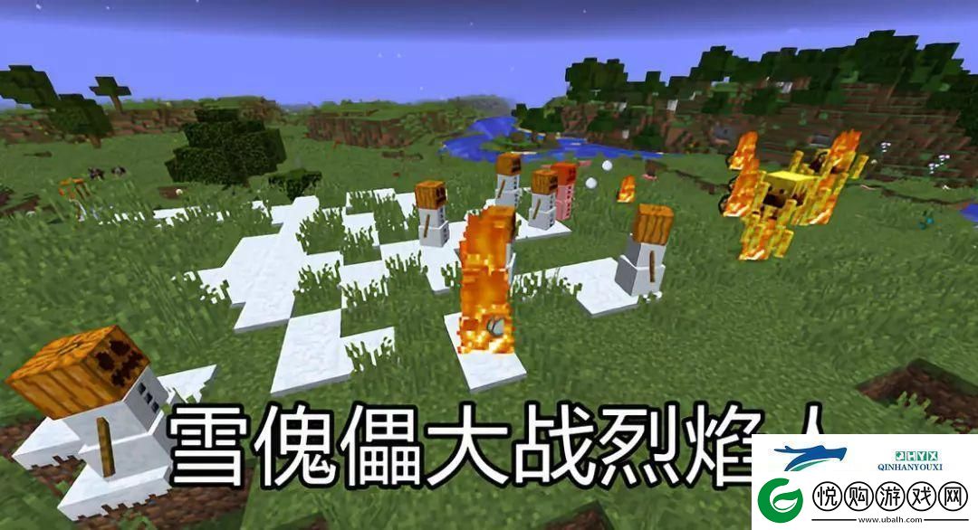 我的世界雪傀儡的两种奇特用法