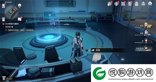 崩坏星穹铁道禁闭舱段书籍位置大全