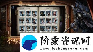 双人成行-集显：探索如何通过集成显卡体验精彩游戏世界