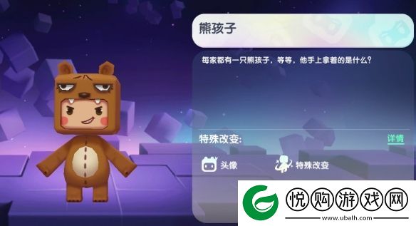 迷你世界2024年12月28日激活码