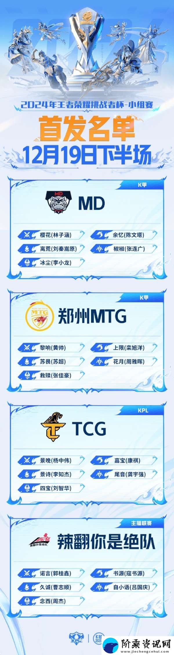 久诚面临生死战