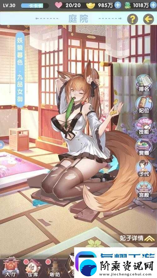 横扫三国HD新手必看福利篇里隐藏了哪些不为人知的惊喜