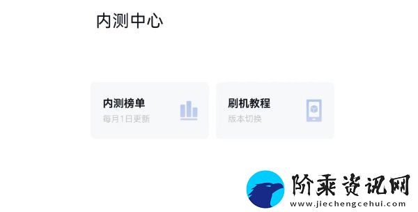 小米内测答题在哪-小米内测答题入口2023