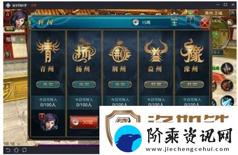 御龙在天怎么进家族地图御龙在天如何进入家族地图