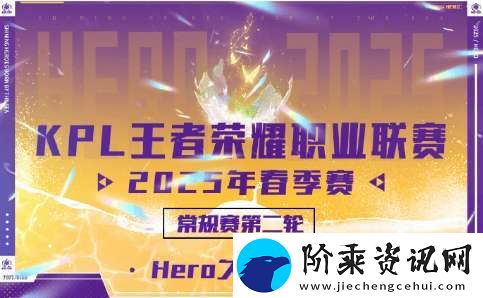 Hero发文：跌倒会成为站得更稳的契机-我们要走得更远！