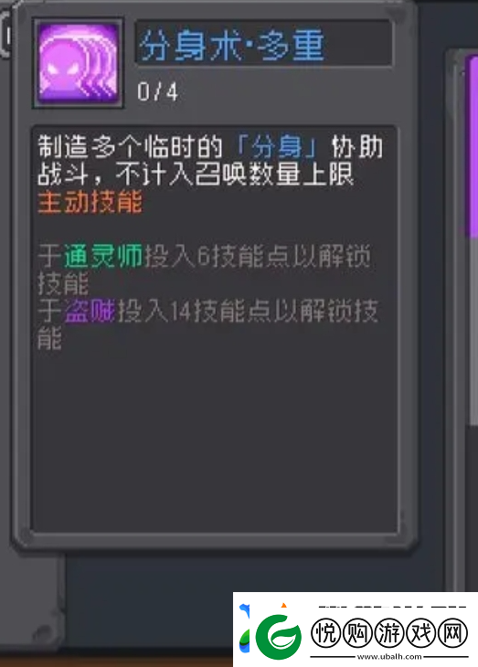 元气骑士前传忍者强度怎么样