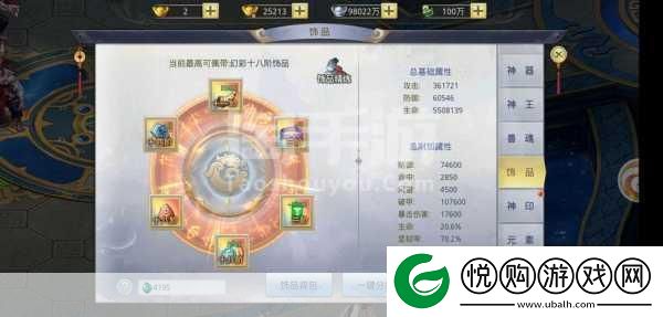 九州行震撼登场