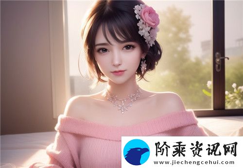 免费看真人直播：多文化视角下的改变与启示