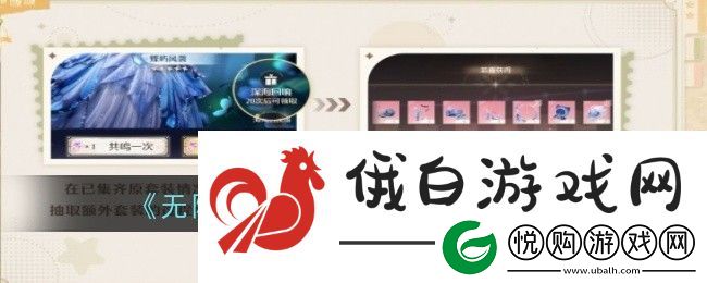 无限暖暖公测内容全方位优化详细盘点与分析