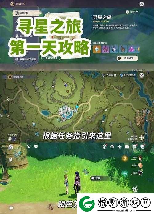 原神孤剑争逐第一天险绝关卡全攻略-掌握核心技巧-助你轻松突破难关