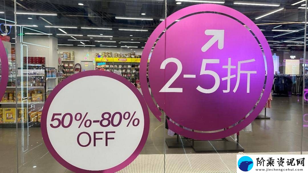 质价比时代