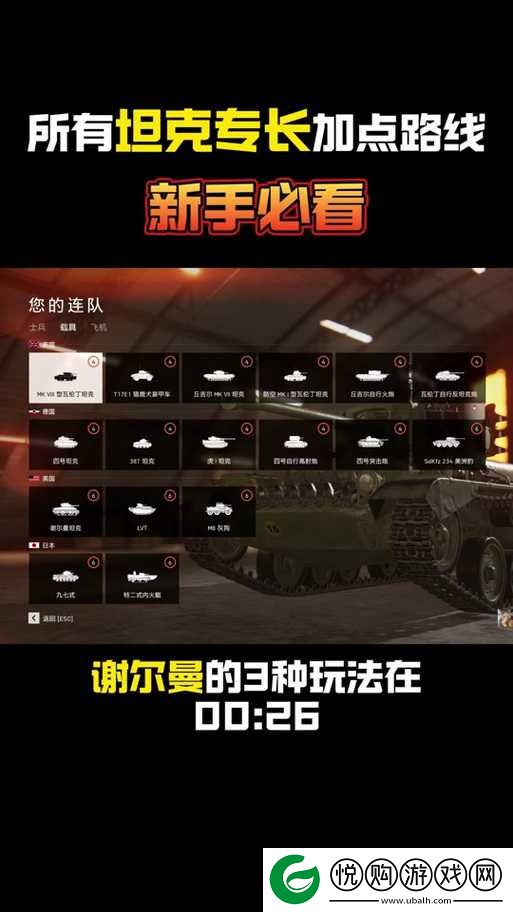 战地5全面解锁杀敌信息显示，掌握高效击杀反馈技巧指南
