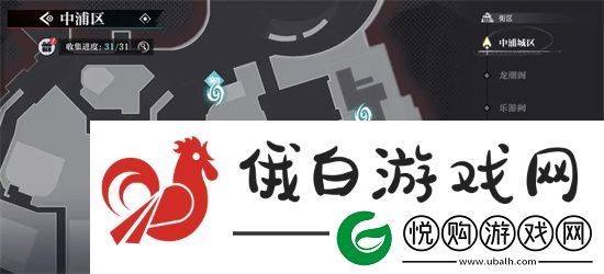 归龙潮中浦城区宝箱分布