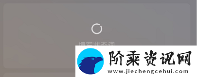 微信状态怎么添加图片