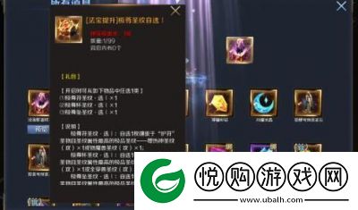 魔域手游快速升级指南：如何一天升至130级