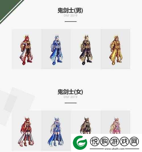 DNF2019年春节套全面爆料，各职业春节礼包外观细节大赏与解析