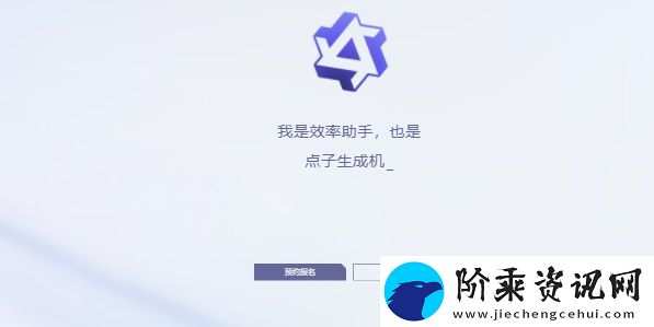 通义千问怎么获得测试资格