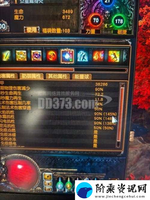 镜花奇缘装备揭秘-铜戒背后隐藏着怎样的奇幻力量
