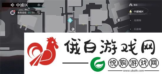 归龙潮中浦城区宝箱分布