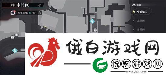 归龙潮中浦城区宝箱分布