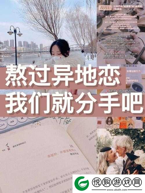 异地恋见面一晚上要 6 次连续 8 天已升级完毕：体验爱的激情