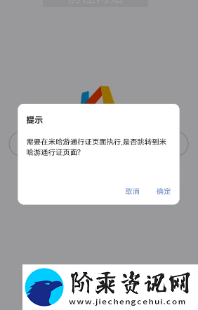 原神抽卡分析链接怎么获取