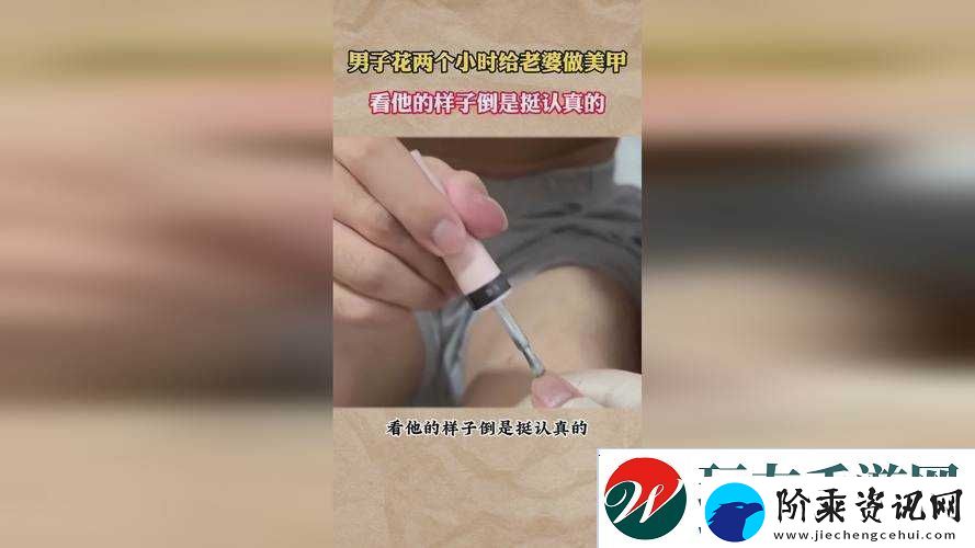 床上剧烈拔萝卜的惊人效果