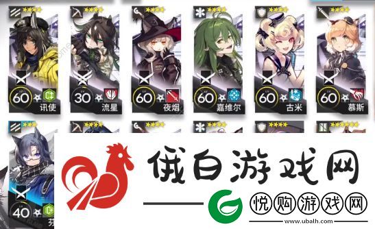 明日方舟MN