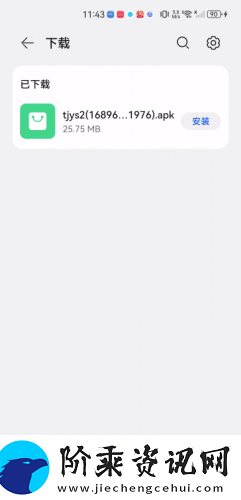 太极影视2下载
